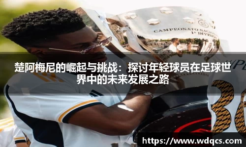 九游娱乐app官网